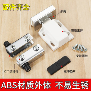 不锈钢玻璃柜门合页按压式上下转轴铰链单门双门磁碰酒柜柜子门吸