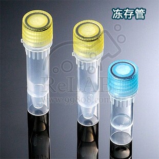 Biologix冻存管 非灭菌/灭菌 0.5ml/1.5ml/2.0ml冷冻管棕色避光管
