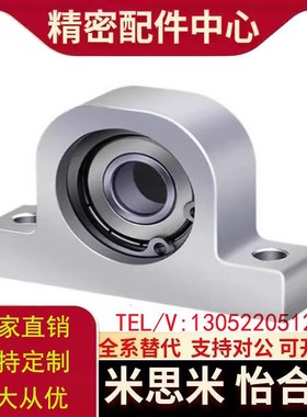 T型带座轴承固定支座P606 608600 60016002 6004 立式P型轴承座铝