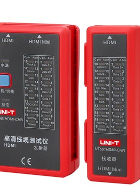 优利德UT681HDMI高清网络寻线仪线缆测试仪网络测试仪查线仪