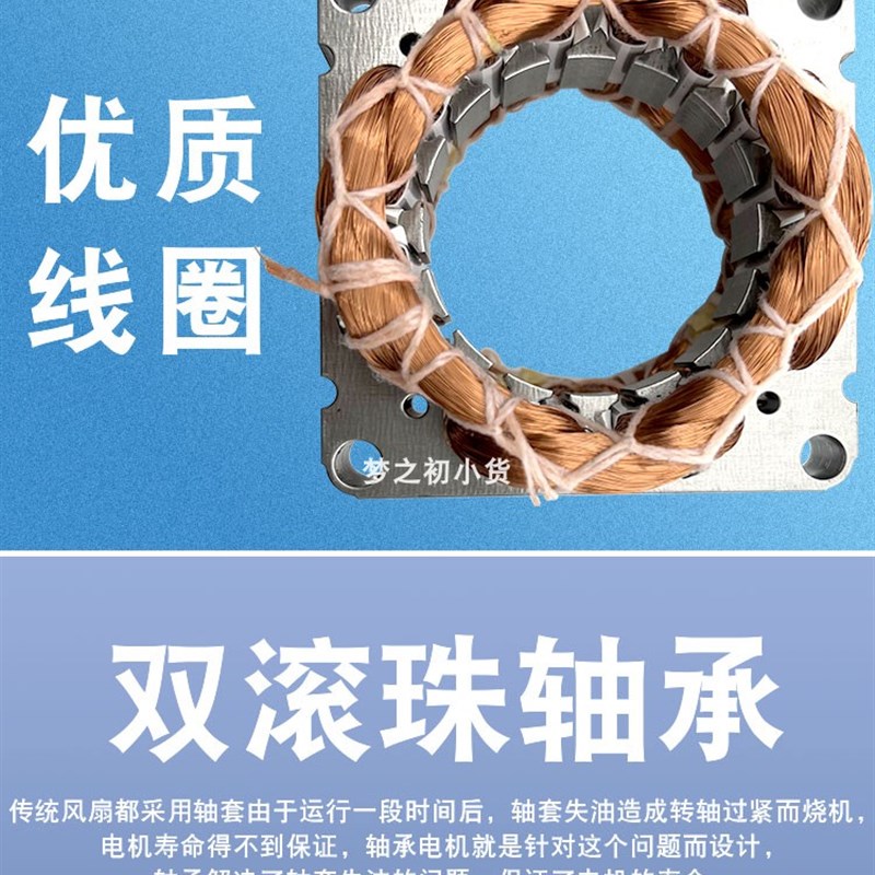 电风扇电机轴承16寸台扇落地扇双滚珠马达60W静音电机头通用配件