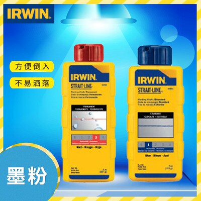 美国欧文IRWIN工具 墨斗粉斗墨粉木工 石工 红色 蓝色 113/227g