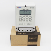 卓一打铃仪ZYT05学校工厂全自动打铃仪控制器时控打铃器