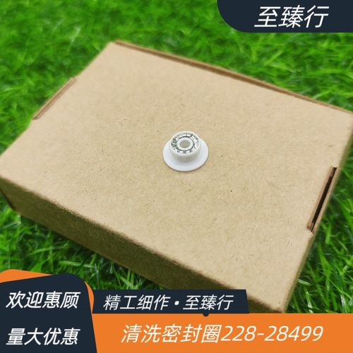 岛津柱塞泵杆清洗密封垫圈228-28499适用于LC-10AS/10AT/10ATvp泵