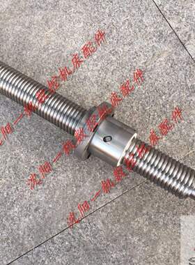 北京铣床配件 XA6132 XA5032铣床升降丝杠原厂滚珠丝杠L589直径50