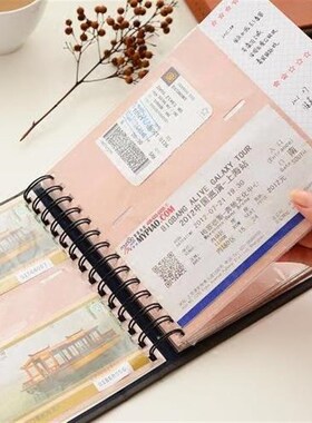旅游门票打卡盖章本旅行印章车票电影票演唱会票根收集收藏纪念册