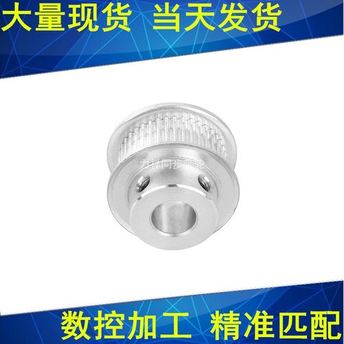 S2M66齿同步轮齿宽7凸台BF内径568101214151617181920同步带轮S2M
