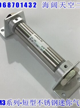 迷你气缸CDM3L40/CM3L40-250F 275 300F 325 350 400F 450 500G F