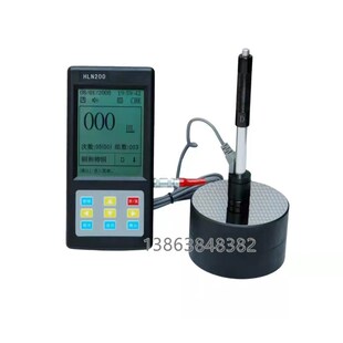 HLN200里氏硬度计莱州恒英HLN180HLN120HLN180便携式里氏硬度计