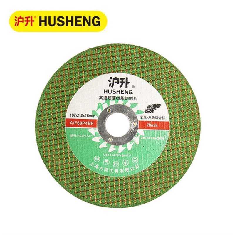 手磨角磨机切割片100金属切片树脂不锈钢超薄打磨片砂轮磨光锯片