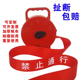 安全线警戒带加厚帆布警示带施工警戒线警示带隔离带反光定制