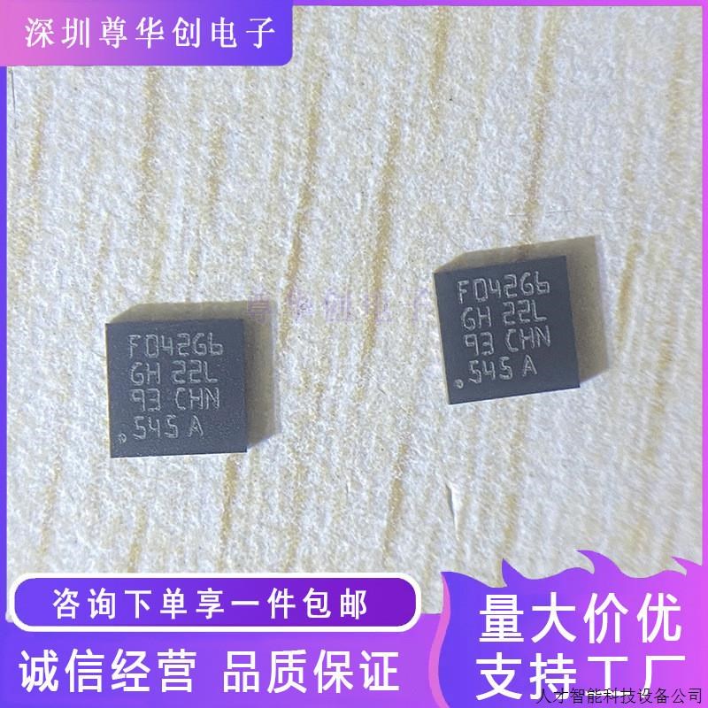 原装正品 STM32F042K6T6 C6T6 G6U6 K6U6 F6P6 微控制器 单.适用