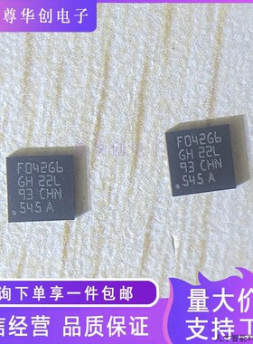 原装正品 STM32F042K6T6 C6T6 G6U6 K6U6 F6P6 微控制器 单.适用