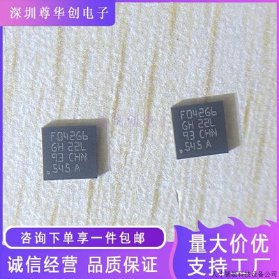 原装正品 STM32F042K6T6 C6T6 G6U6 K6U6 F6P6 微控制器 单.适用