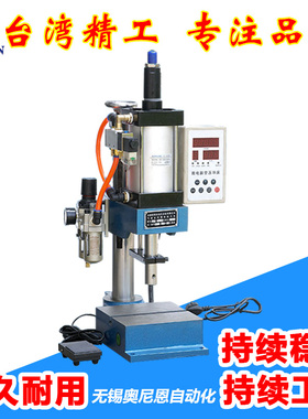 气动冲床小型气动冲压机单柱气动台式压力机脚踏小冲床模具冲压机