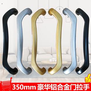 欧式移门大拉手铝合金拉手 重型推拉门把手 阳台推拉门简约大拉手