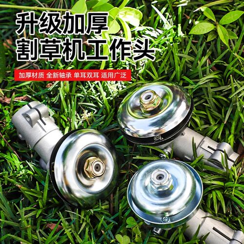 割草机钢丝轮打草头专用刀片除草神器打草机除草头盘通用配件大全
