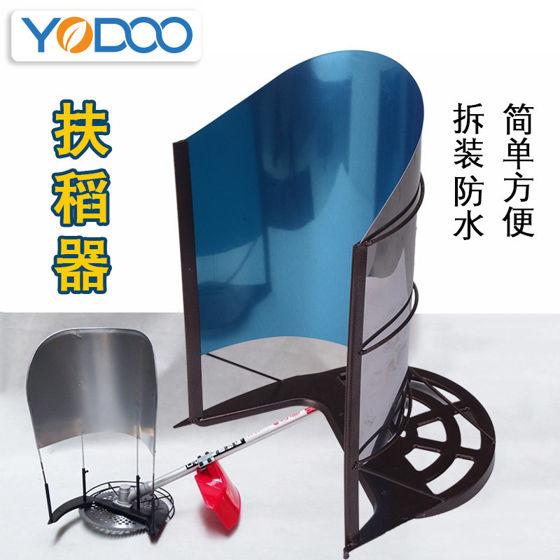 优动 豪华扶稻器 割灌机配件 割稻机配件 割草机配件 扶草器图片