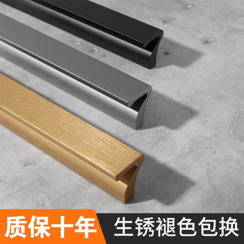 柜门拉手现代简约轻奢美式抽屉拉手7字橱柜门铝合金加长衣柜把手