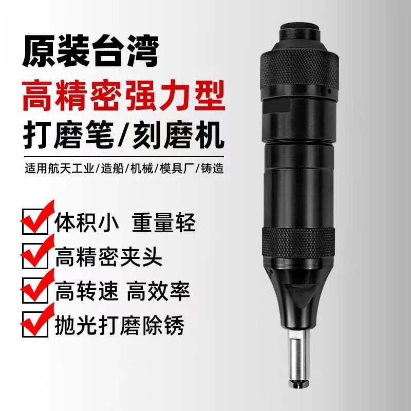 风磨笔2寸角磨机FA-2C-1砂轮机FG-26-20FG-13-2/打磨机