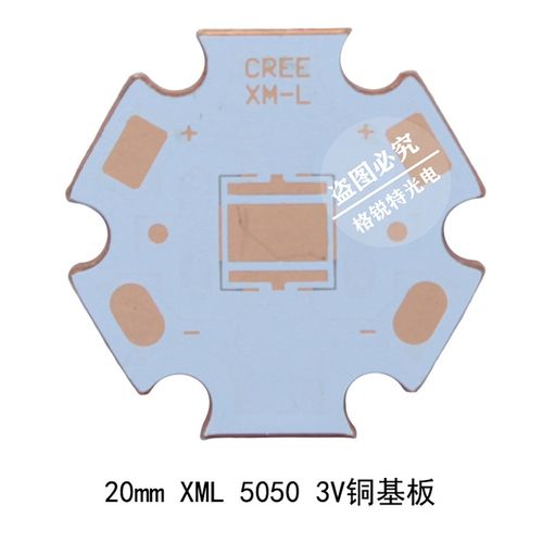 CREE铜基板XPE2XML2T6XHP50 70 3535 5050 3V6V12V20mm16mm导热板