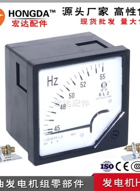 30 50kw三相柴油发电机控制箱开关箱配件指针式6l2频率表hz 380v