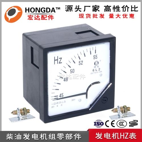 30 50kw三相柴油发电机控制箱开关箱配件指针式6l2频率表hz 380v