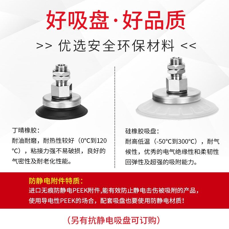 大洋真空吸盘 机械手ZP3E-50BMS-P  ZP3E-63BMS-P  ZP3E-80BMS-P