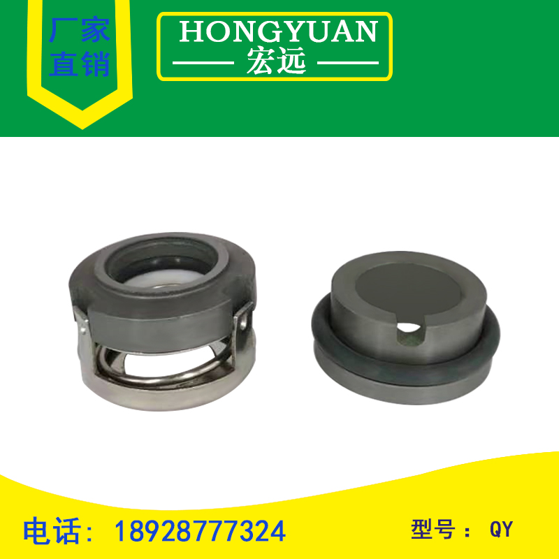 机械密封件QY-15/17/20/SSE4/F4南方气液混合泵QY/QYL20/25/40/50