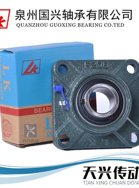 LK带方形座外球面轴承UCF214/215/216/217/218/220顶丝重型铸铁钢