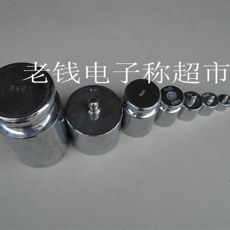 20g单个标准砝码 电子天平砝码  天平砝码 计量砝码 电子称砝码,3C数码配件,USB多功能数码宝,淘宝优惠券,粉丝福利购,淘宝优惠卷