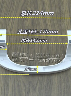 豪华移门大拉手 木门明装拉手 阳台推拉门把手铝合金塑钢窗门拉手