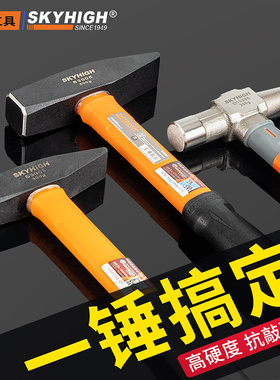 澳新钳工锤短柄鸭嘴锤安装小铁锤高碳钢带磁电工锤犀角锤迷你锤子