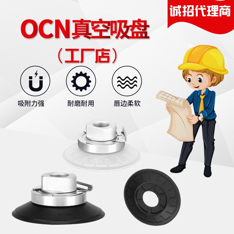 真空吸盘ZP3E-TF63BMS-B12 ZP3E-TF80BMN-B12 ZP3E-TF80BMS-B12