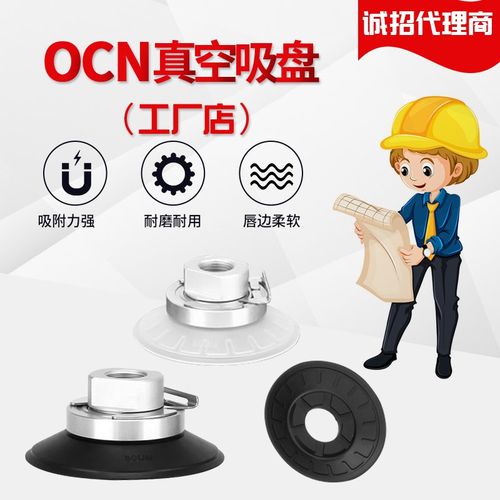 真空吸盘ZP3E-TF63BMS-B12 ZP3E-TF80BMN-B12 ZP3E-TF80BMS-B12