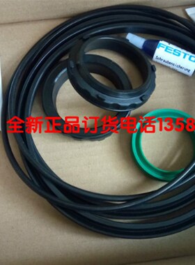 费斯托 FESTO 易损件维修包 DNG-250-PPV-A DNG-200-PPV-A 383741