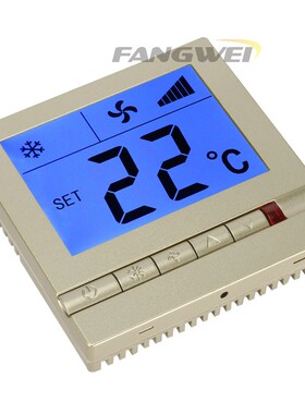 方威 香槟金色智能液晶温控器 中央空调控制面板风机盘管三速开关