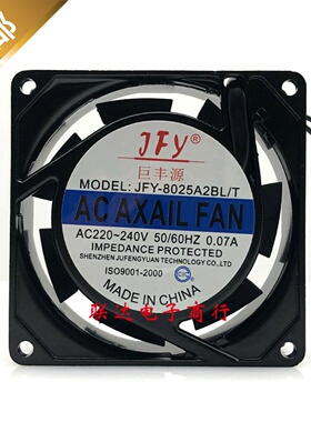 巨丰源JFY-8025A2BL/T AC AXAIL FAN 220-240V散热风机 电机风扇