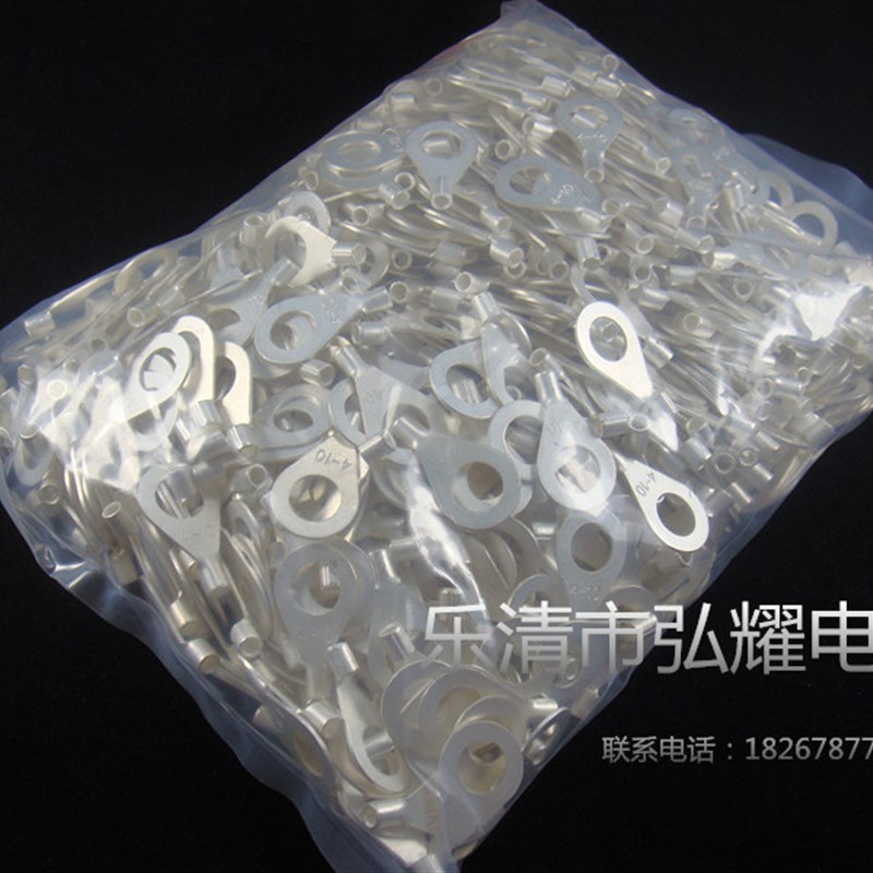 冷压接线端子/圆形裸端子 国标型 OT4-12 厚0.9MM紫铜焊口散卖