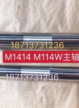 济南第四机床厂M114W主轴M114W轴瓦L336