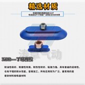 NBR 施迈茨真空吸盘 IG进口材质 椭圆形长吸嘴SAOF