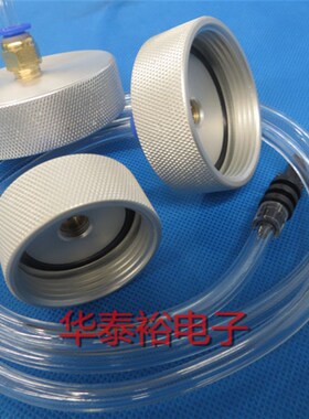 100CC200CC300CC点胶针筒连接器 全铝合金转接头金属盖针筒转接头