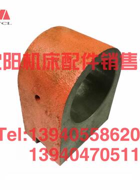 齐齐哈尔瓦房店立车C5225横梁螺母外套55014B垂直刀架支架支座