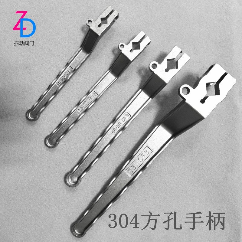 304调节式阀门手柄 不锈钢球阀手柄配件 阀门配件 把手开关四方孔