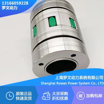 KTR ROTEX55 38 42 48 65 75 90铸铁钢性轴套D-48407开天联轴器