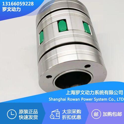 KTR ROTEX55 38 42 48 65 75 90铸铁钢性轴套D-48407开天联轴器