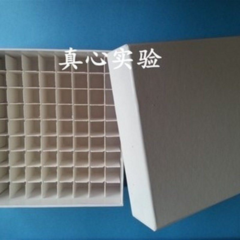 1.5ml 1.8ml 2ml 81格纸质冷冻管盒冻存管盒离心管盒 13.4*13.4*5