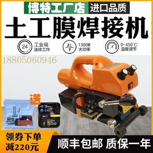 土工膜焊接机自动爬焊机pvc卷材隧道双轨防水板hdpe防渗膜热熔机