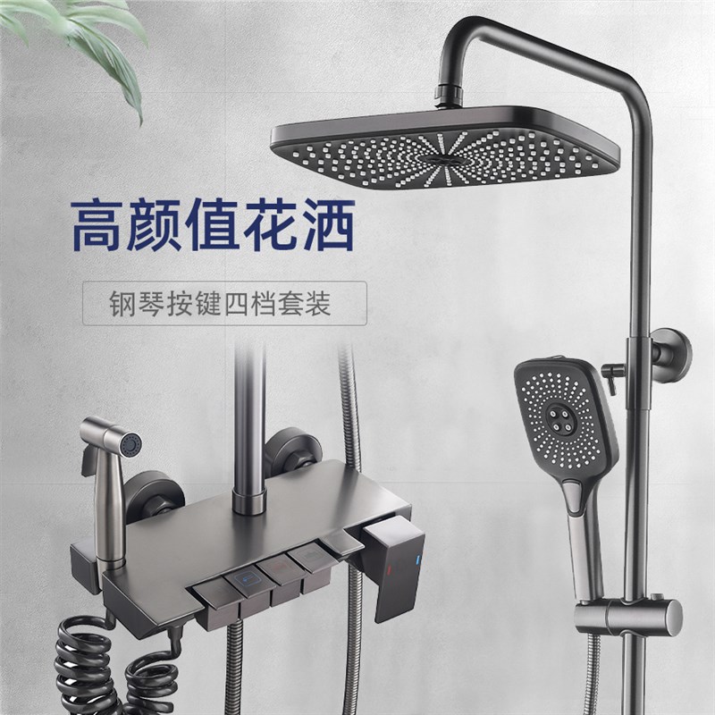 简易卫浴花洒套装淋浴器家用明装黑色暗装挂墙式龙头升降方形手喷