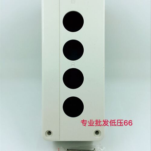 164*68*51mm防水接线盒 4孔按钮开关盒 XAL-B04 BO4  开孔22mm